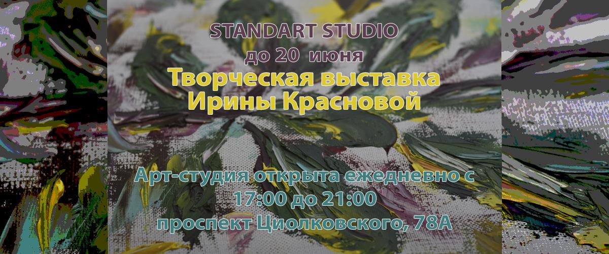 Молодежь дзержинска