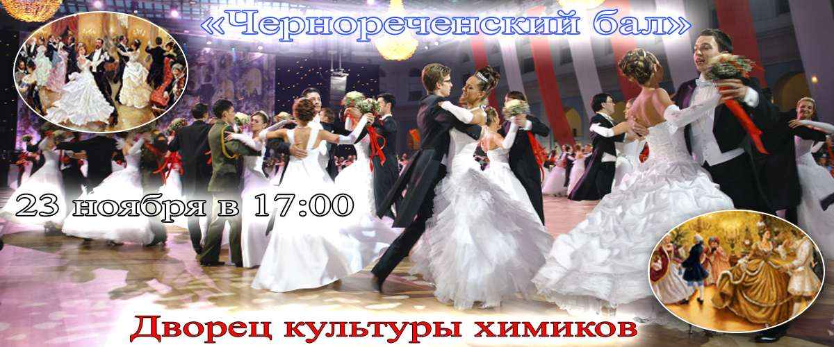 Молодежь дзержинска