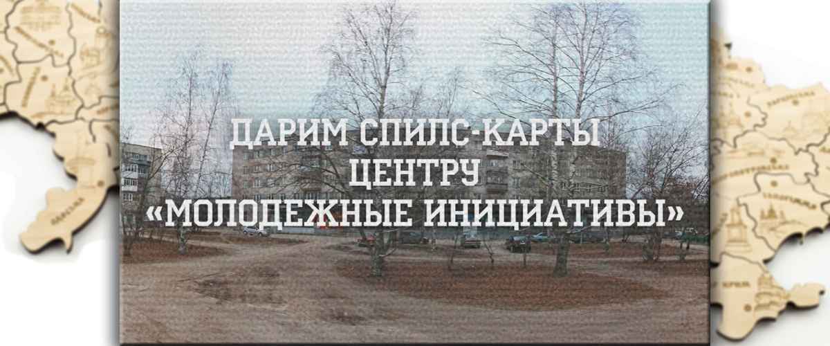 Молодежь дзержинска